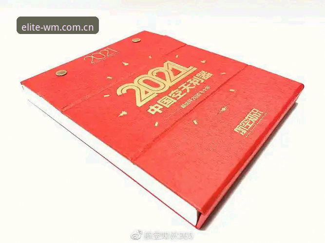 365wm完美平台高光时刻下载全攻略：深度解析与操作指南